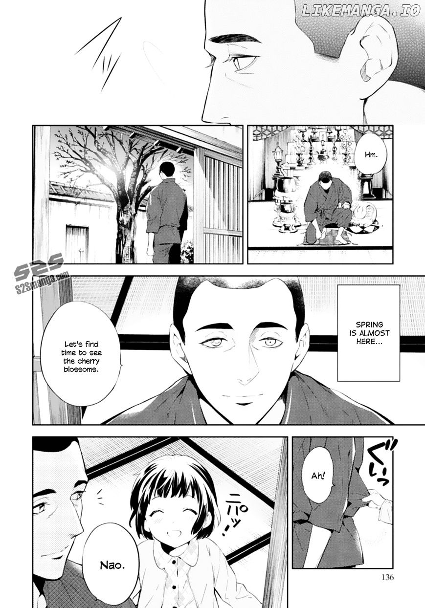 Shinrei Tantei Yakumo chapter 50 - page 9