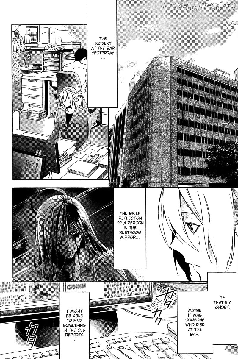 Shinrei Tantei Yakumo chapter 14 - page 27