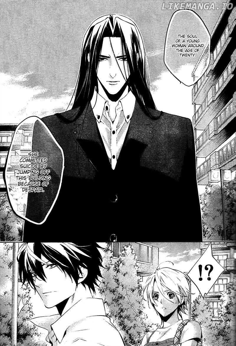 Shinrei Tantei Yakumo chapter 14 - page 32