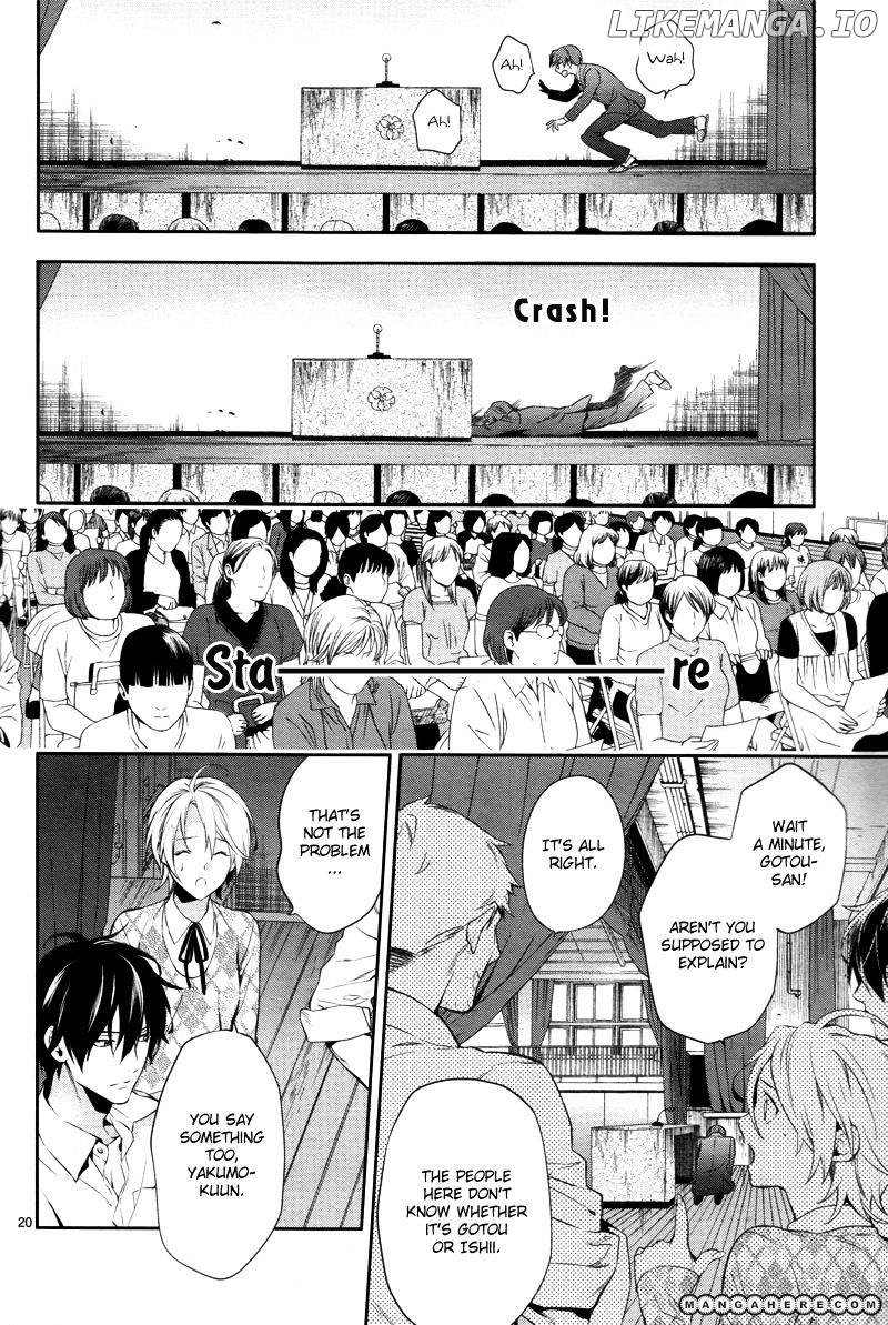 Shinrei Tantei Yakumo chapter 29 - page 21