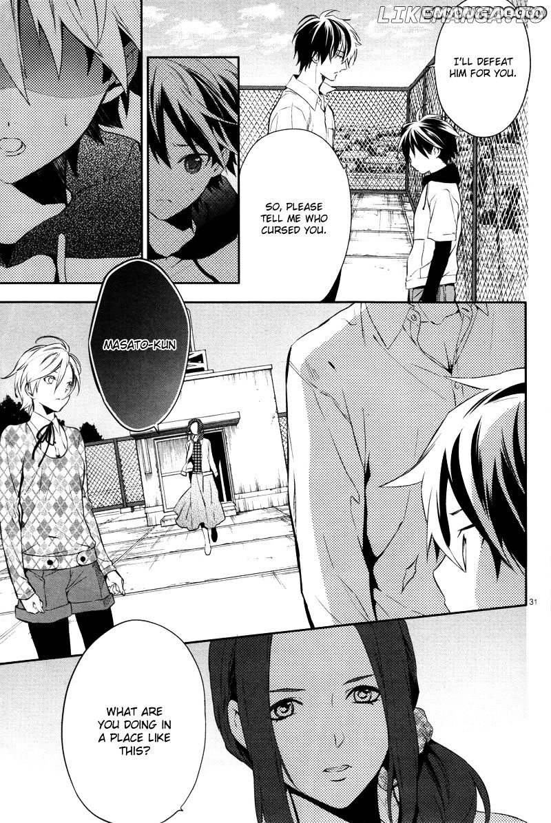 Shinrei Tantei Yakumo chapter 29 - page 32