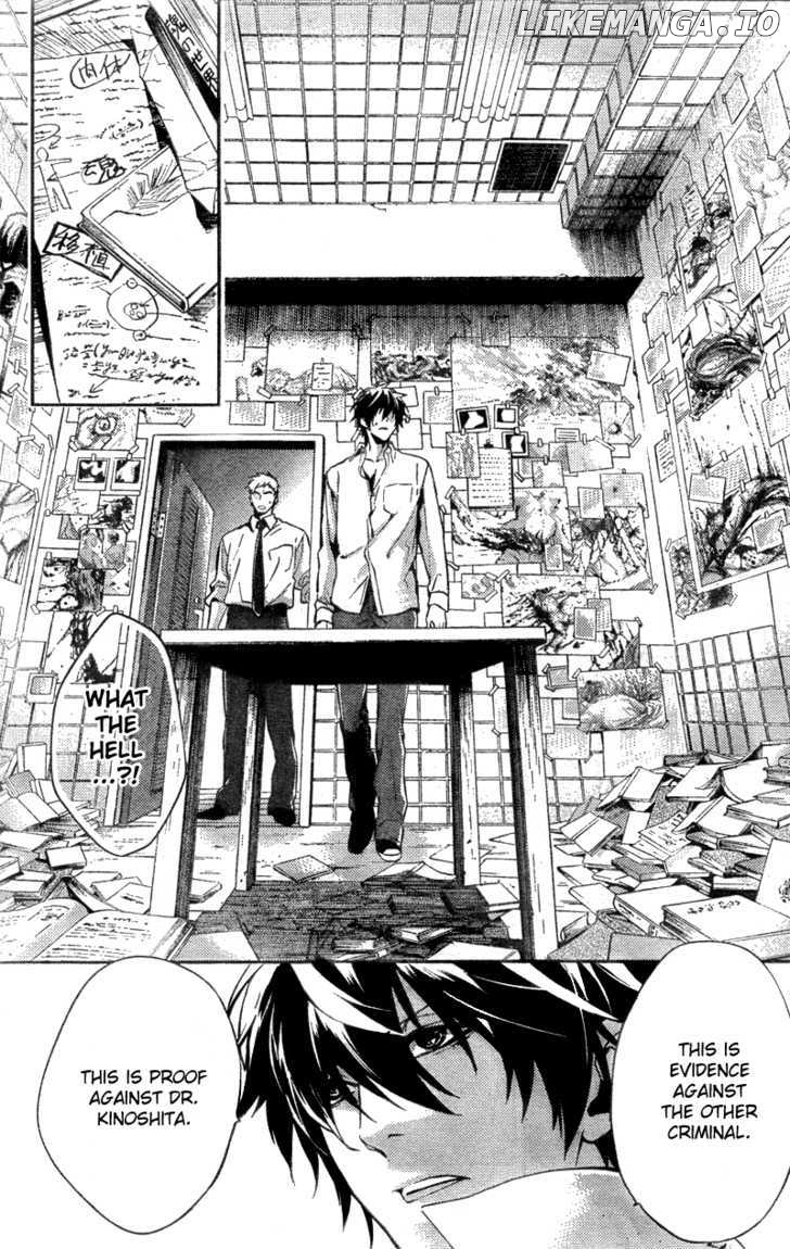 Shinrei Tantei Yakumo chapter 12 - page 20