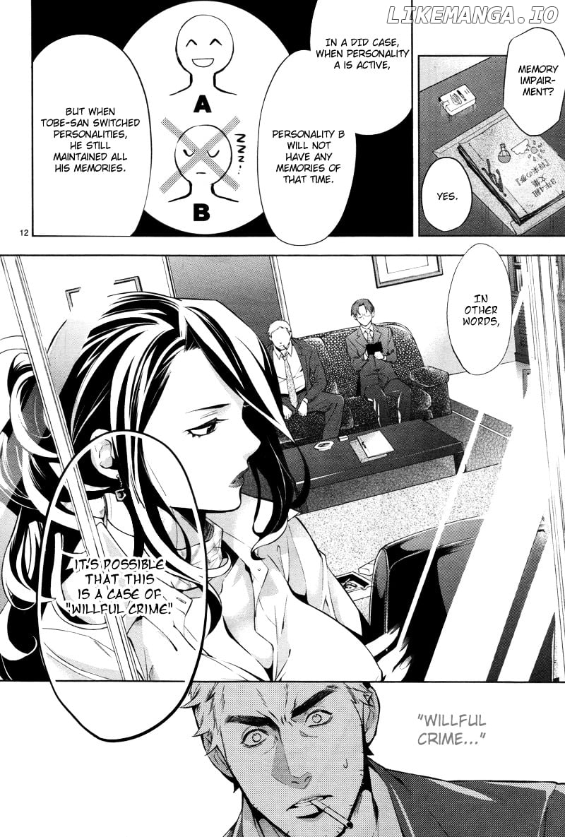 Shinrei Tantei Yakumo chapter 27 - page 14