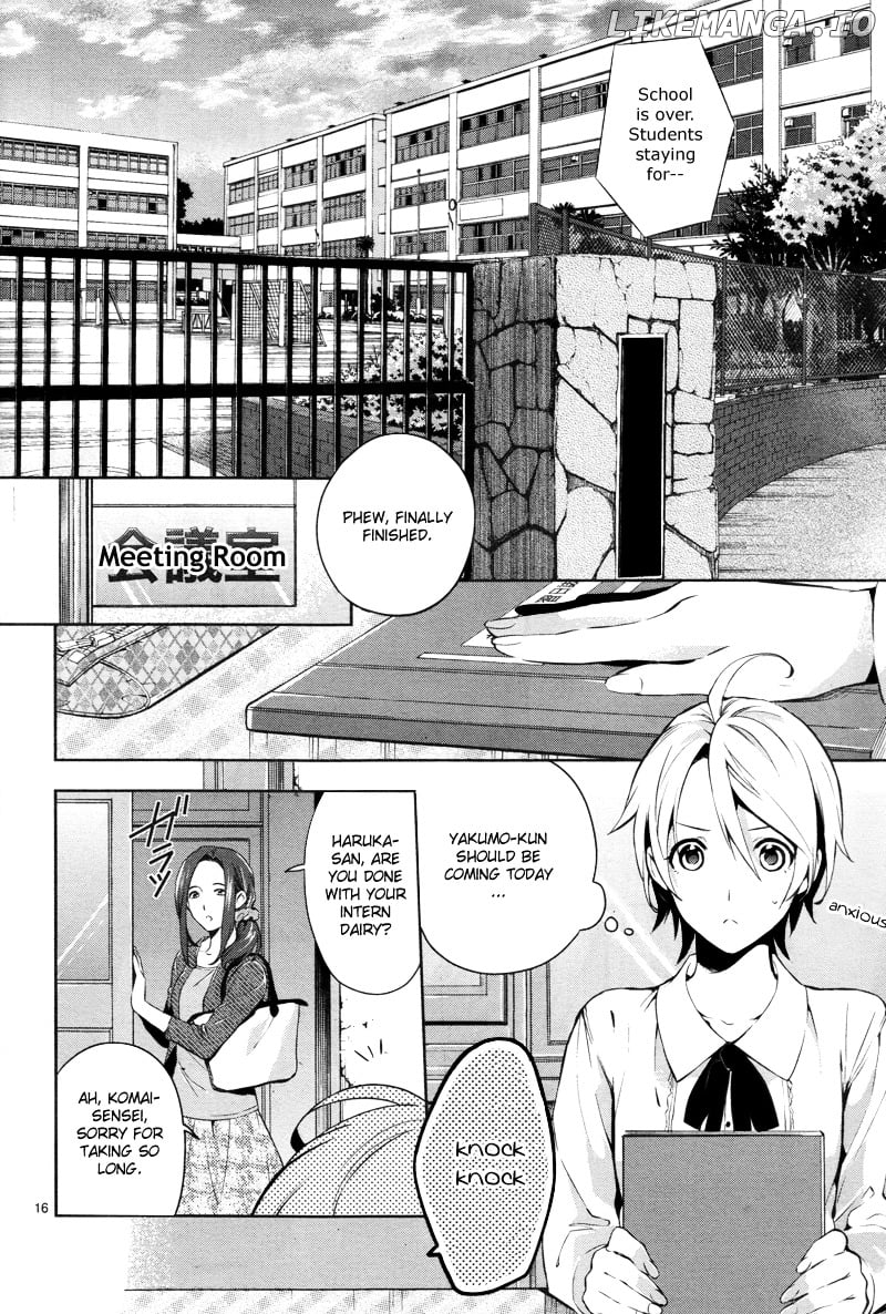 Shinrei Tantei Yakumo chapter 27 - page 18