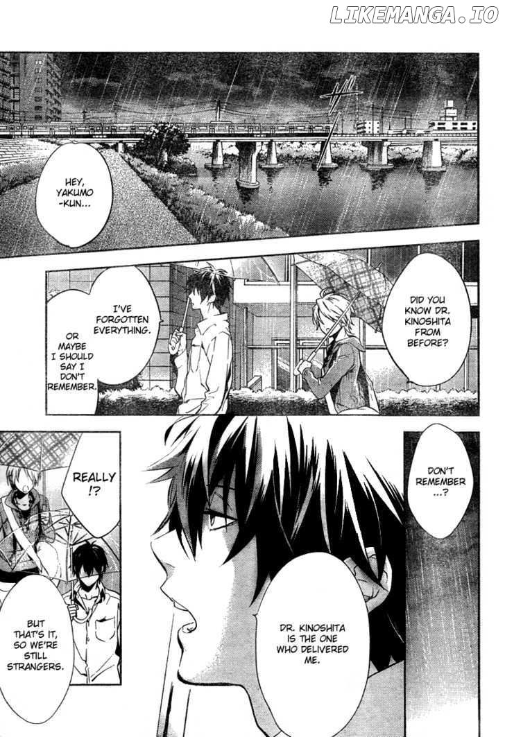 Shinrei Tantei Yakumo chapter 11 - page 6