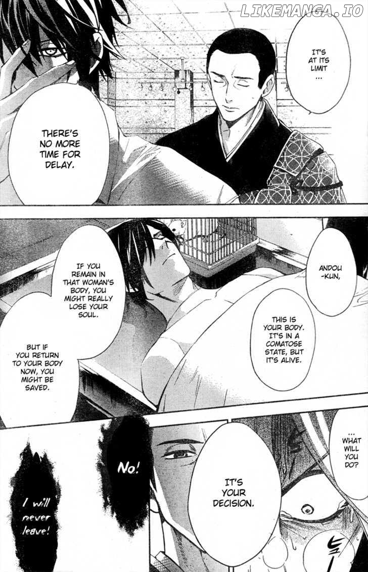 Shinrei Tantei Yakumo chapter 9 - page 28