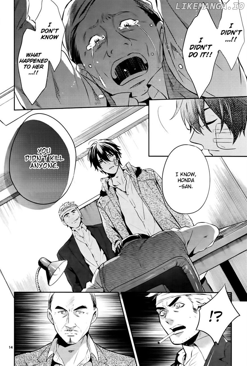 Shinrei Tantei Yakumo chapter 47 - page 14