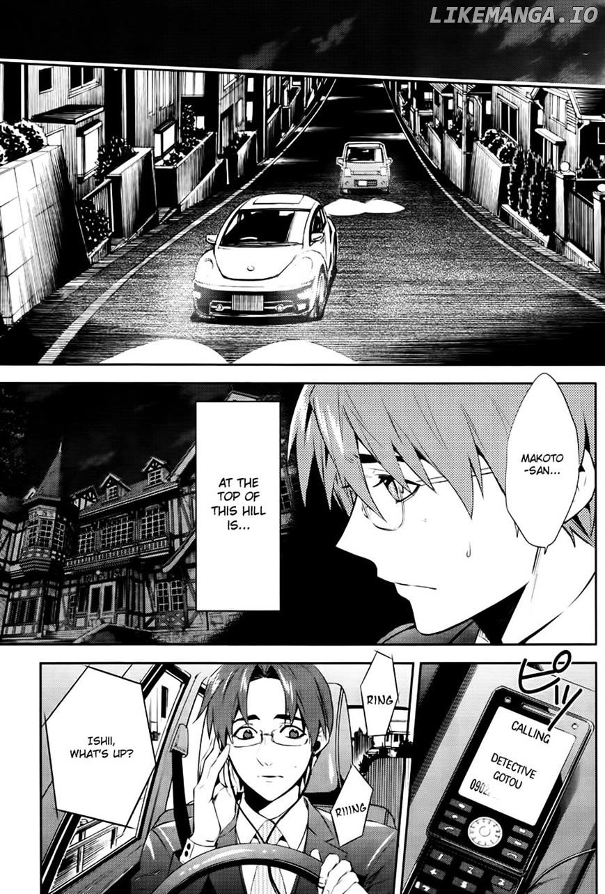 Shinrei Tantei Yakumo chapter 47 - page 15