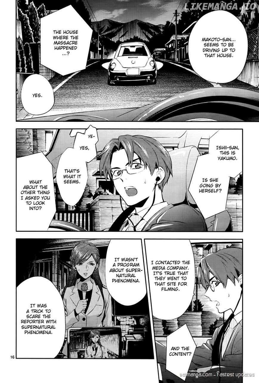 Shinrei Tantei Yakumo chapter 47 - page 16