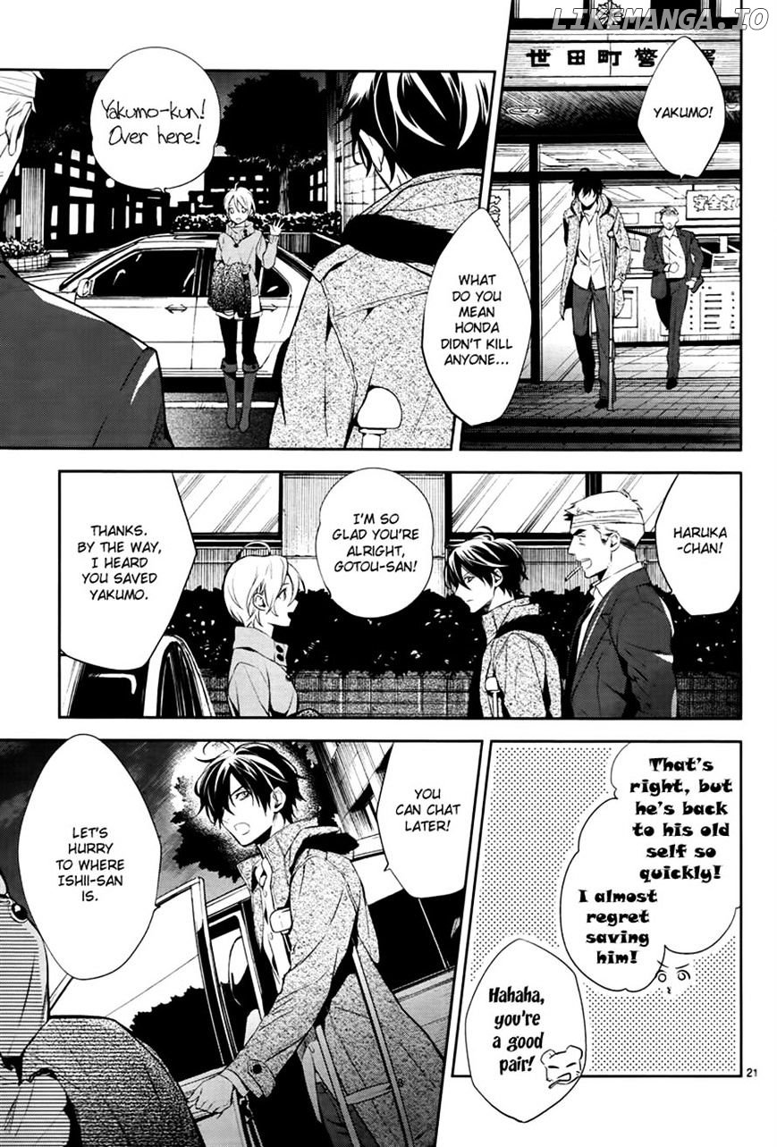 Shinrei Tantei Yakumo chapter 47 - page 21