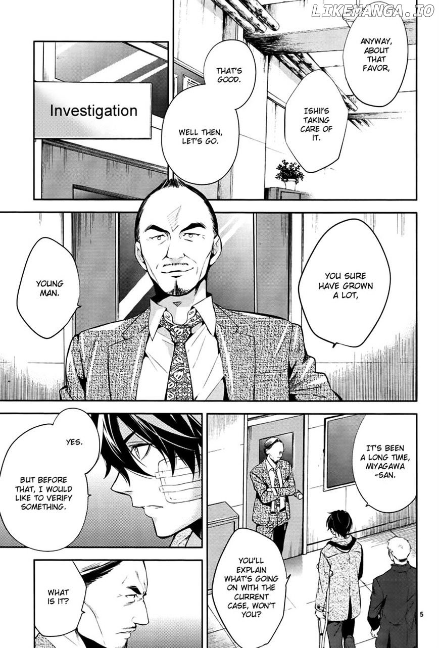 Shinrei Tantei Yakumo chapter 47 - page 5