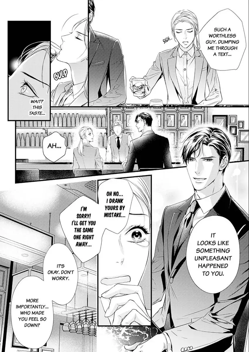 Saikou no Ichiya Kara Hajimeru Koi - Celebrity Shachou wa Konya mo Watashi wo Amaku Nurasu Chapter 1 - page 7