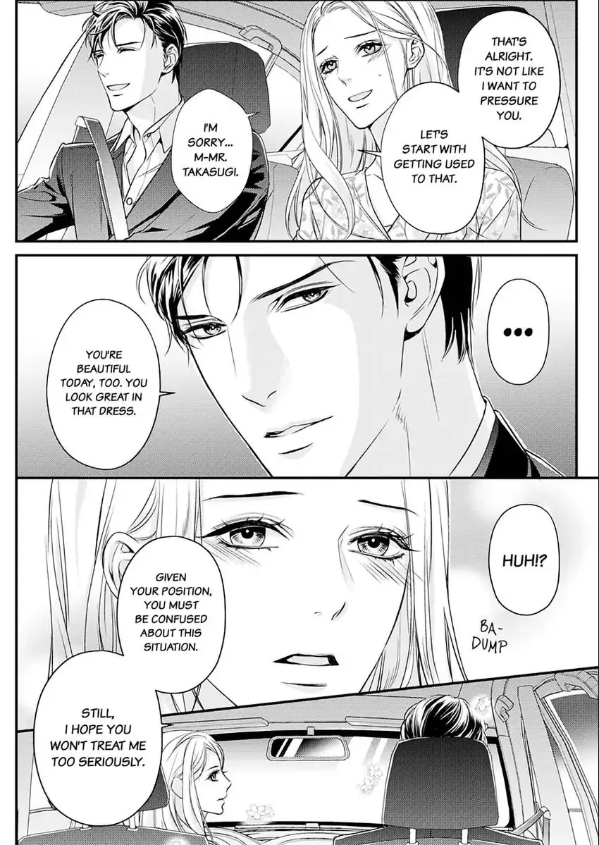 Saikou no Ichiya Kara Hajimeru Koi - Celebrity Shachou wa Konya mo Watashi wo Amaku Nurasu Chapter 3 - page 5