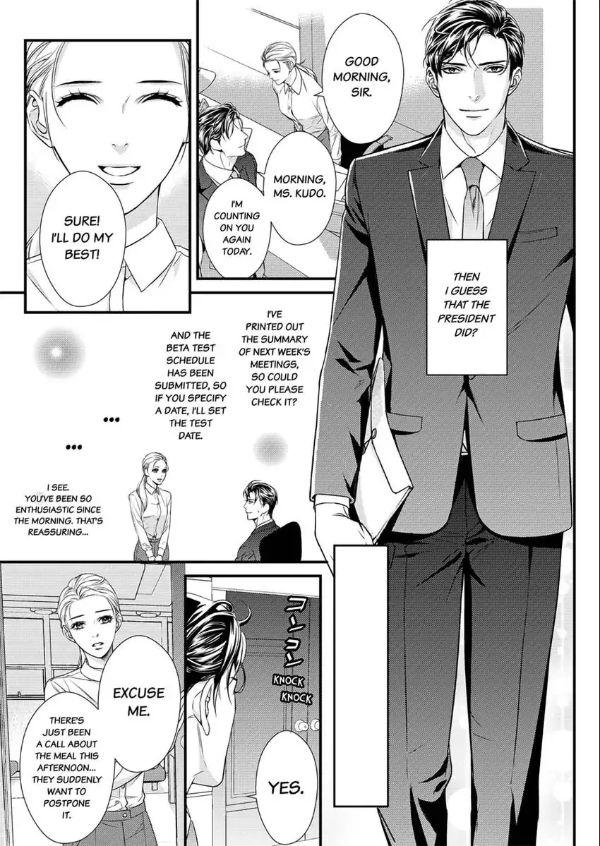 Saikou no Ichiya Kara Hajimeru Koi - Celebrity Shachou wa Konya mo Watashi wo Amaku Nurasu Chapter 4 - page 14