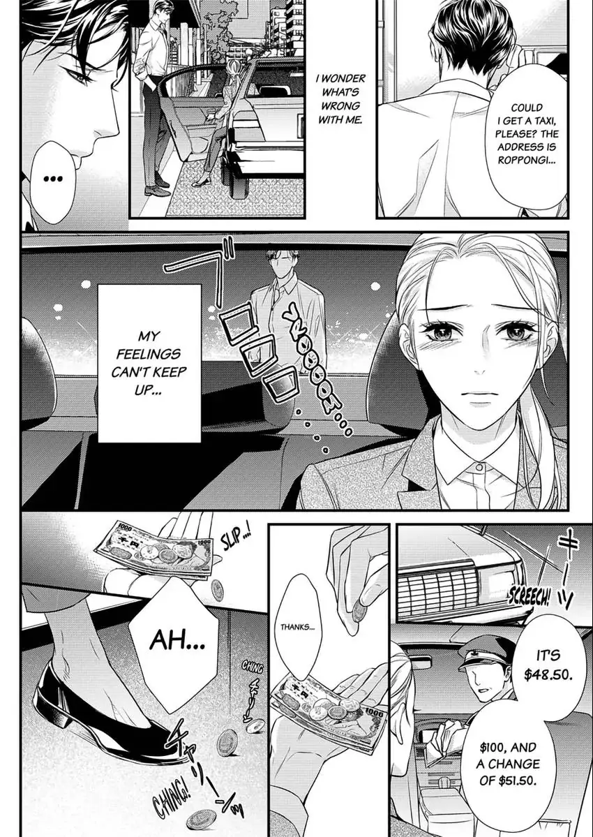 Saikou no Ichiya Kara Hajimeru Koi - Celebrity Shachou wa Konya mo Watashi wo Amaku Nurasu Chapter 4 - page 23