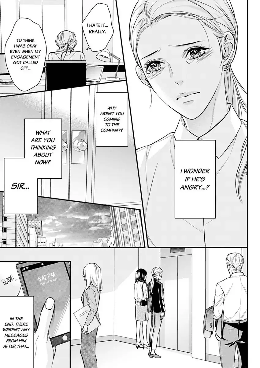 Saikou no Ichiya Kara Hajimeru Koi - Celebrity Shachou wa Konya mo Watashi wo Amaku Nurasu Chapter 5 - page 6