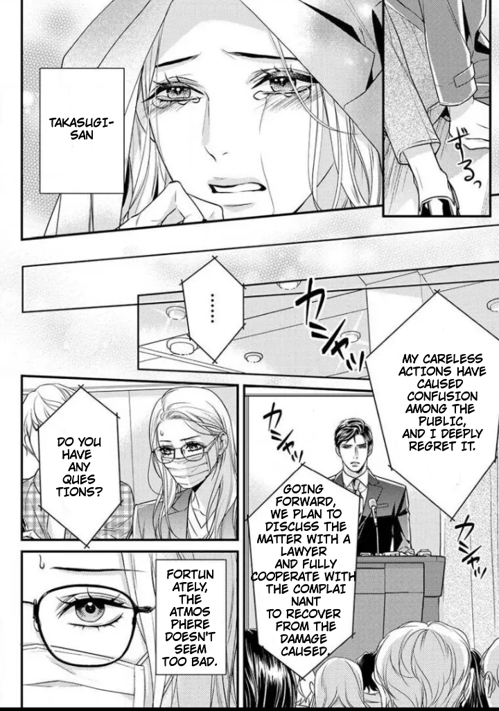 Saikou no Ichiya Kara Hajimeru Koi - Celebrity Shachou wa Konya mo Watashi wo Amaku Nurasu Chapter 7 - page 25