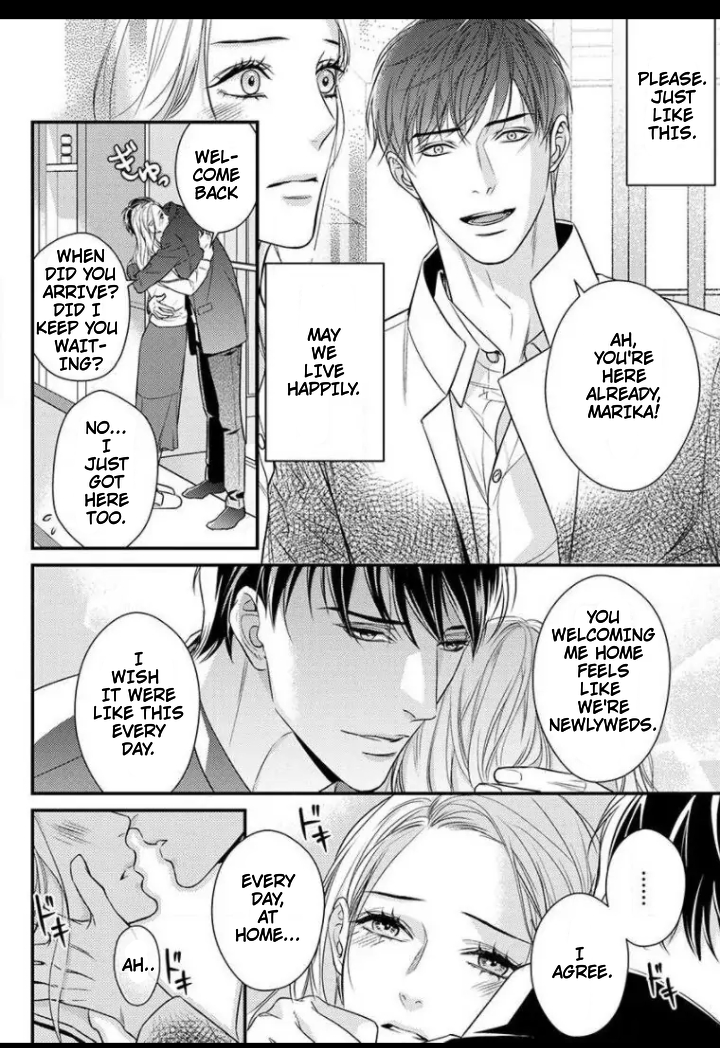 Saikou no Ichiya Kara Hajimeru Koi - Celebrity Shachou wa Konya mo Watashi wo Amaku Nurasu Chapter 9 - page 11