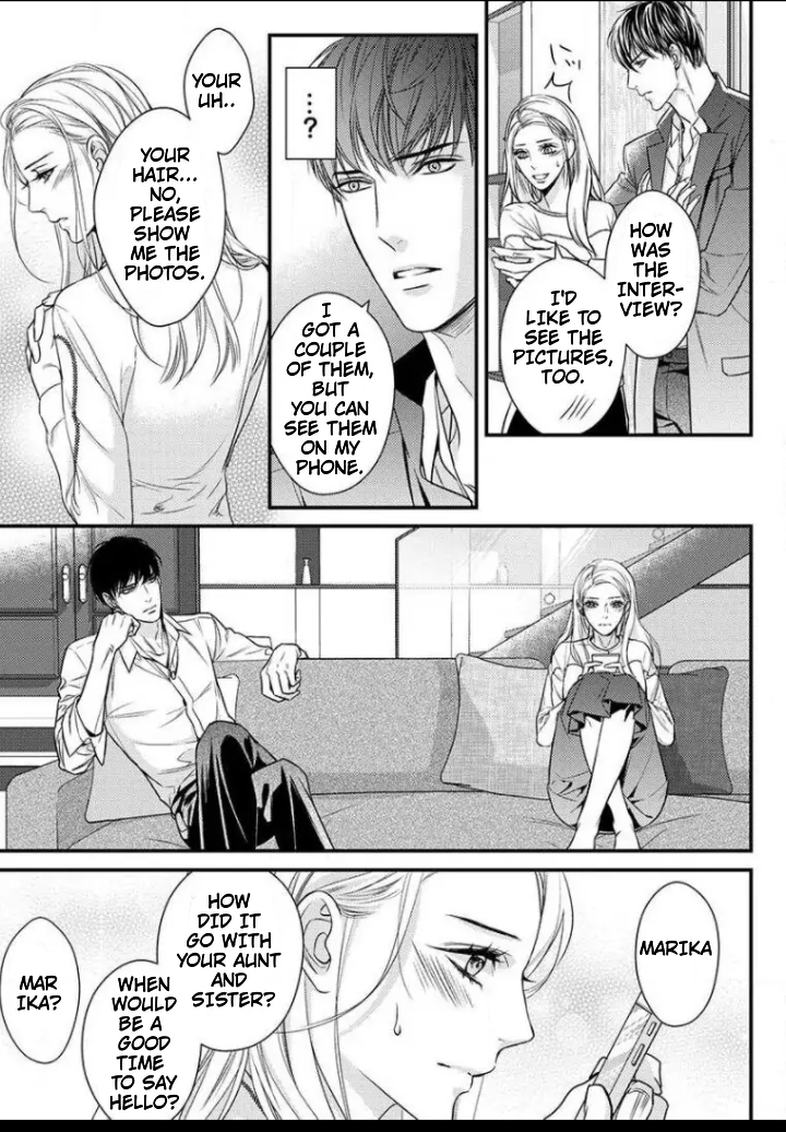 Saikou no Ichiya Kara Hajimeru Koi - Celebrity Shachou wa Konya mo Watashi wo Amaku Nurasu Chapter 9 - page 12