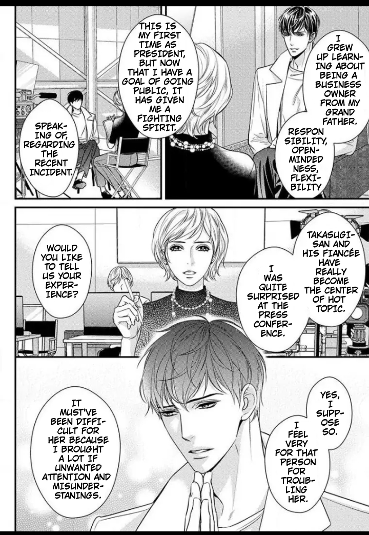 Saikou no Ichiya Kara Hajimeru Koi - Celebrity Shachou wa Konya mo Watashi wo Amaku Nurasu Chapter 9 - page 3