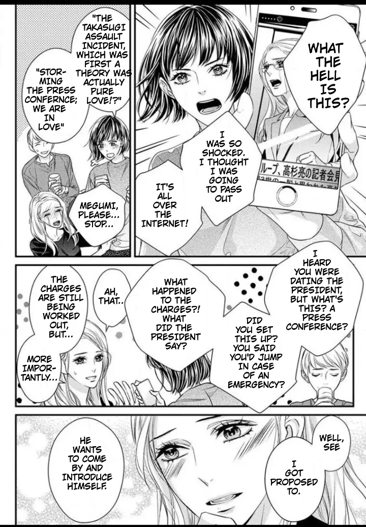 Saikou no Ichiya Kara Hajimeru Koi - Celebrity Shachou wa Konya mo Watashi wo Amaku Nurasu Chapter 9 - page 5