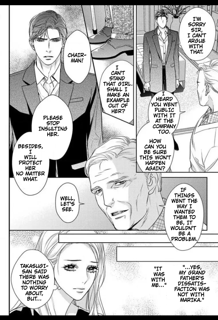 Saikou no Ichiya Kara Hajimeru Koi - Celebrity Shachou wa Konya mo Watashi wo Amaku Nurasu Chapter 9 - page 7