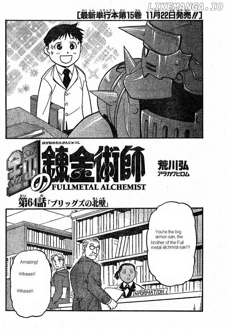 Fullmetal Alchemist chapter 64 - page 2