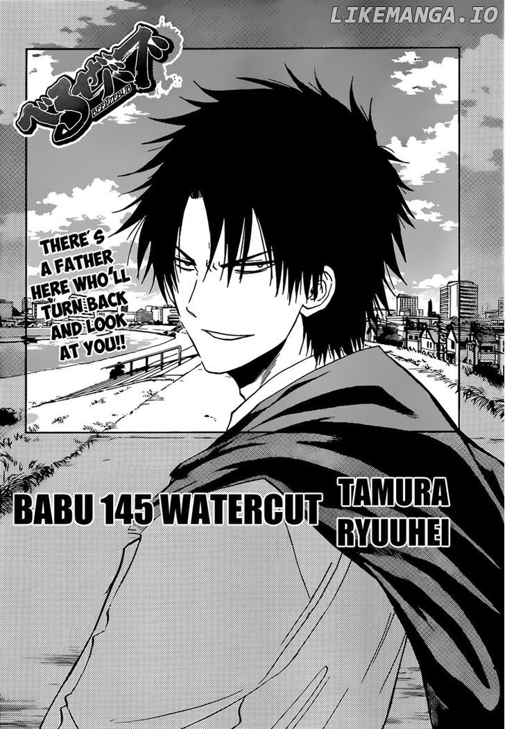 Beelzebub Chapter 145 - page 2