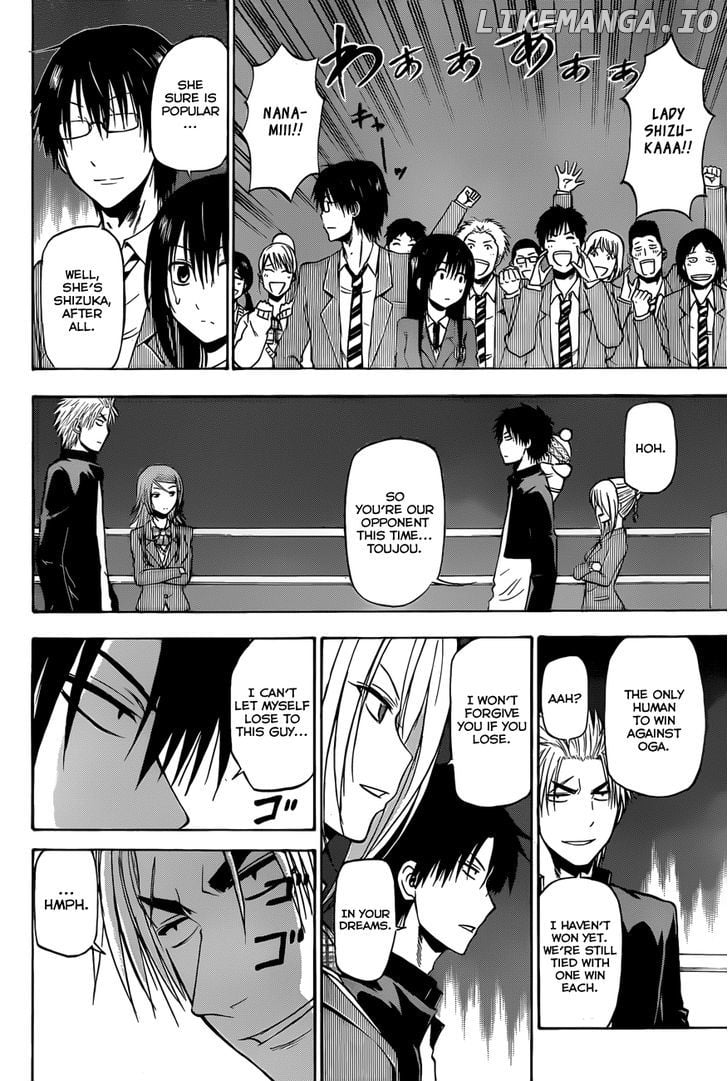 Beelzebub Chapter 184 - page 3