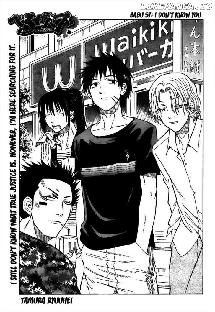 Beelzebub Chapter 57 - page 3