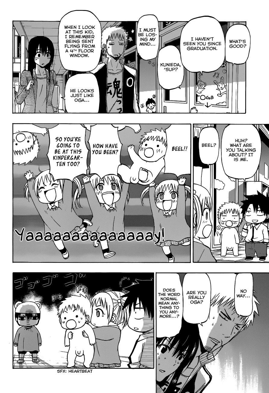 Beelzebub Chapter 241 - page 20