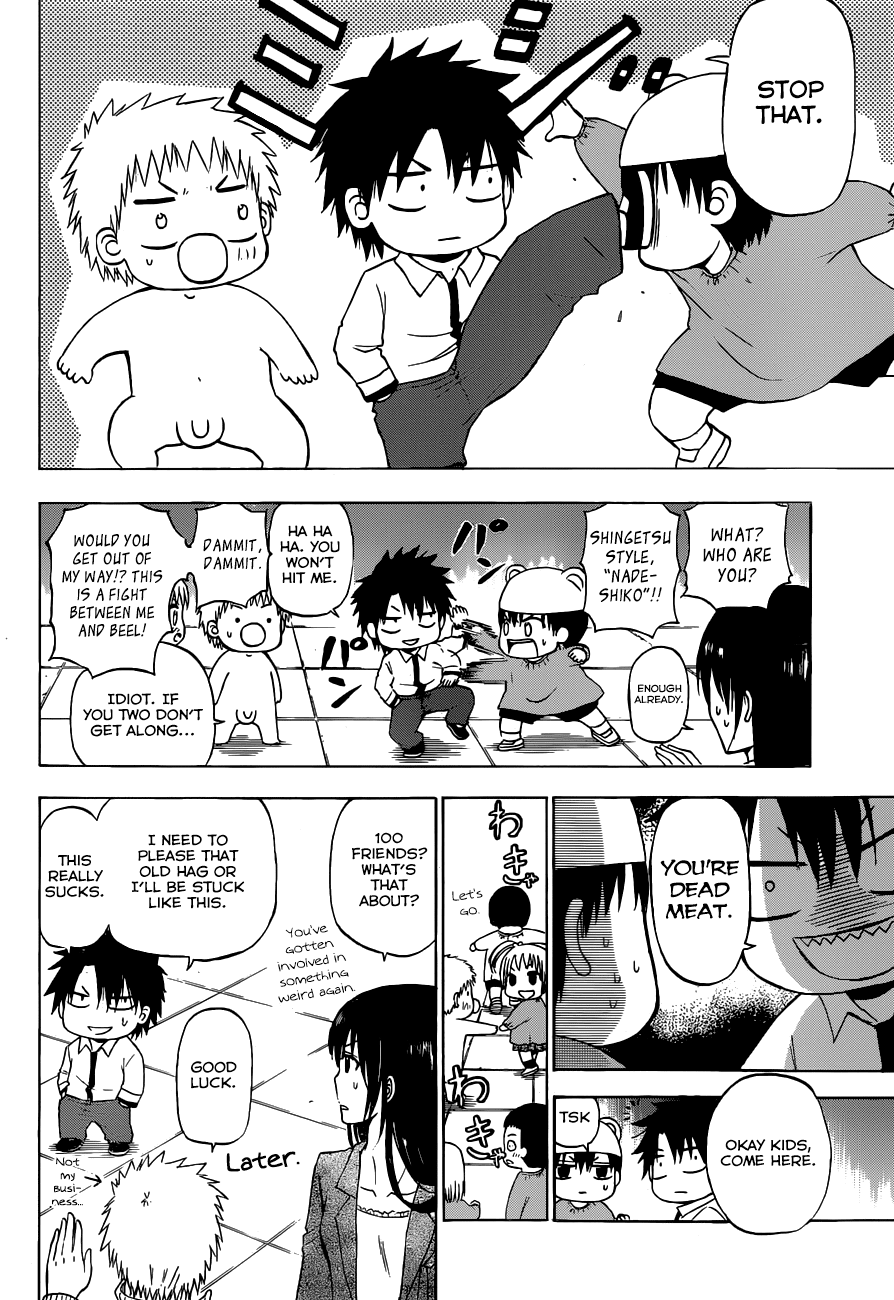 Beelzebub Chapter 241 - page 22