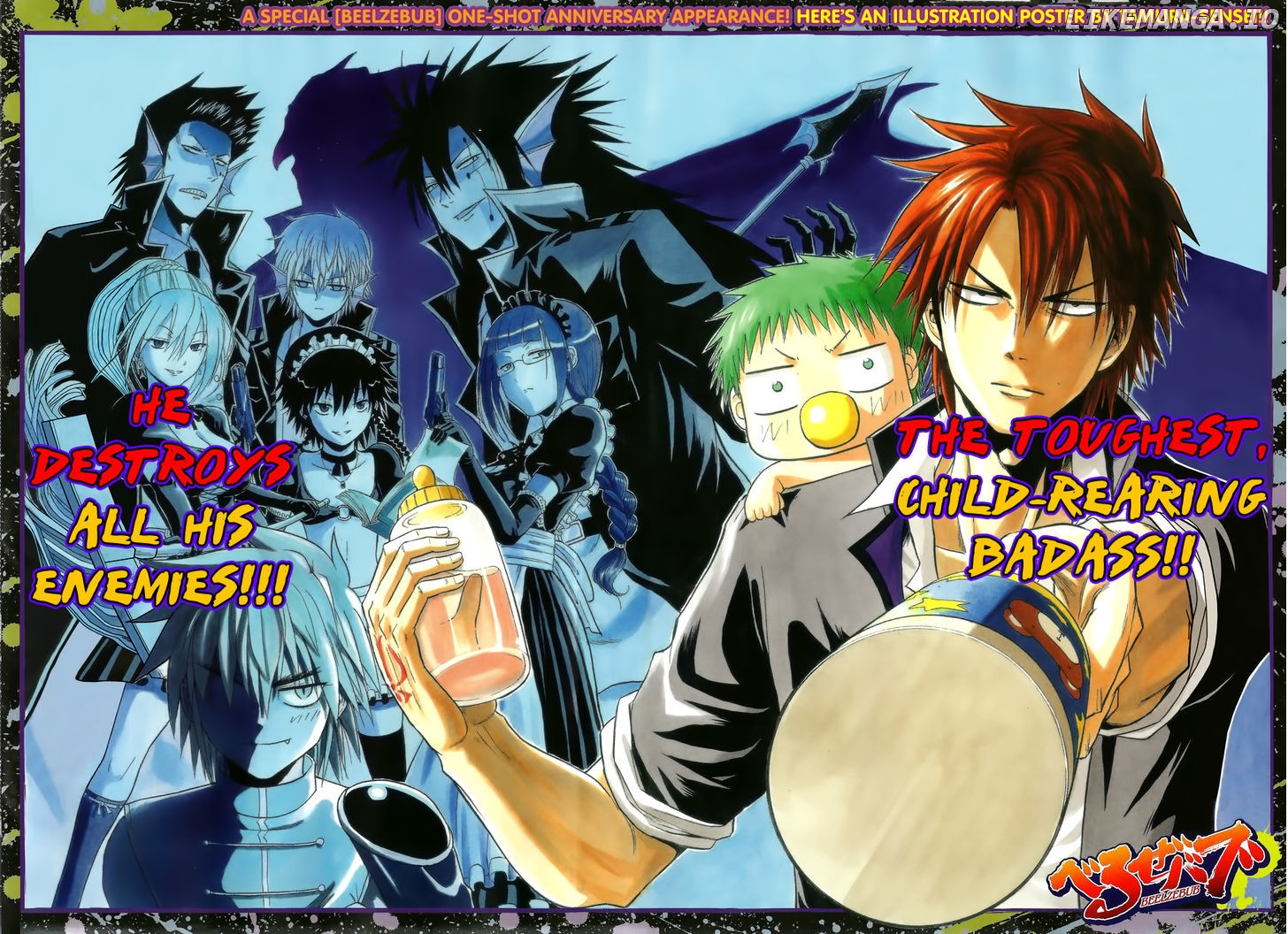 Beelzebub Chapter 138.5 - page 2