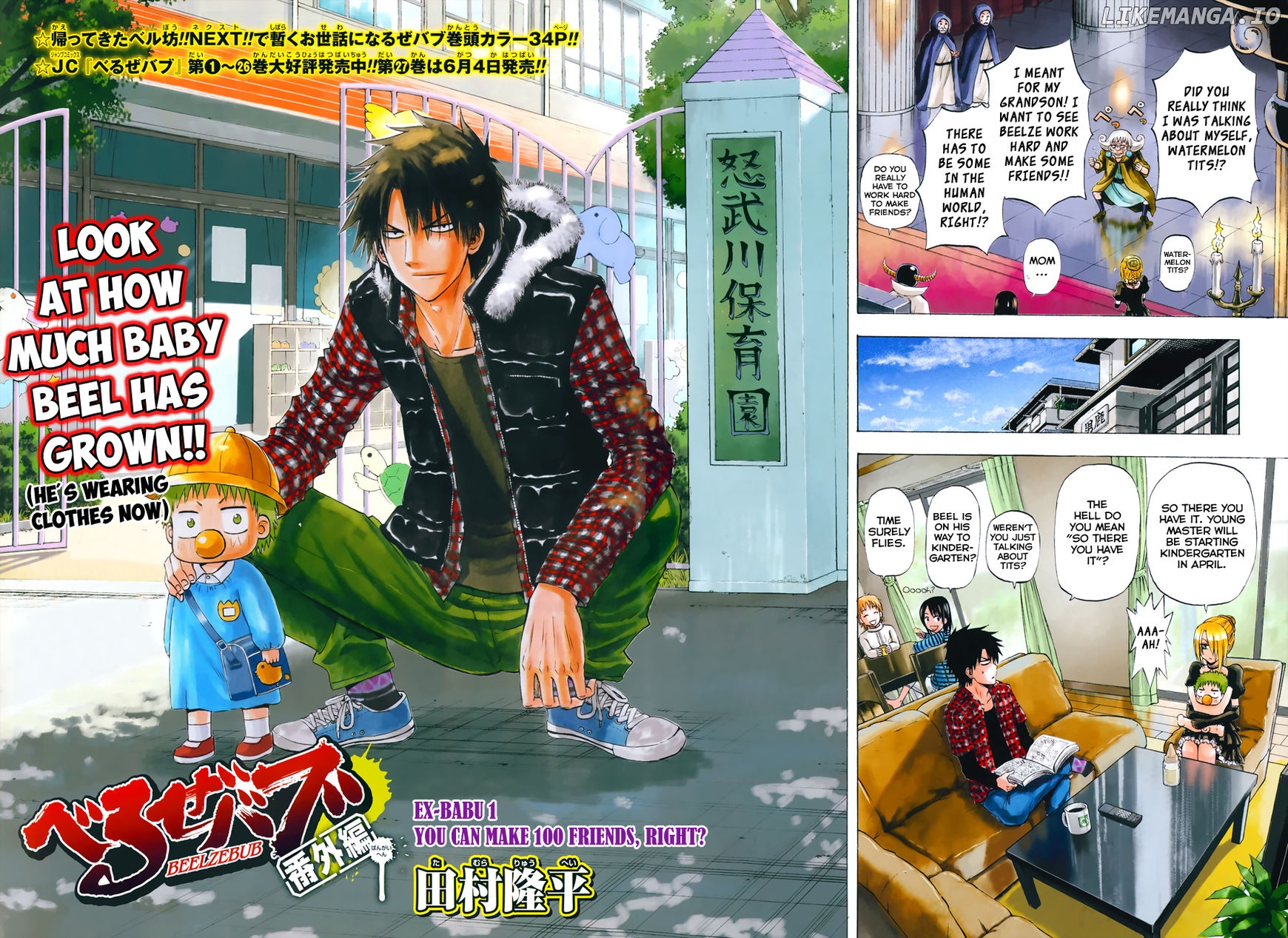 Beelzebub Chapter 240.1 - page 4