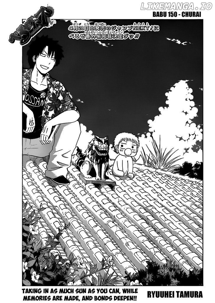 Beelzebub Chapter 150 - page 4