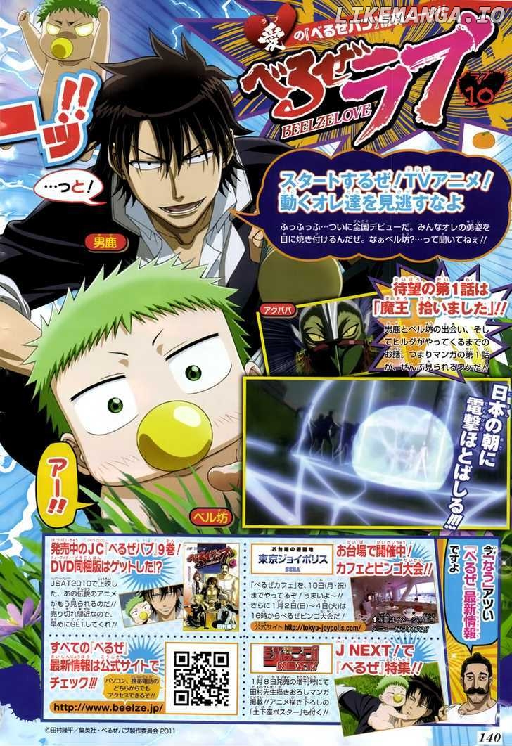 Beelzebub Chapter 91 - page 2