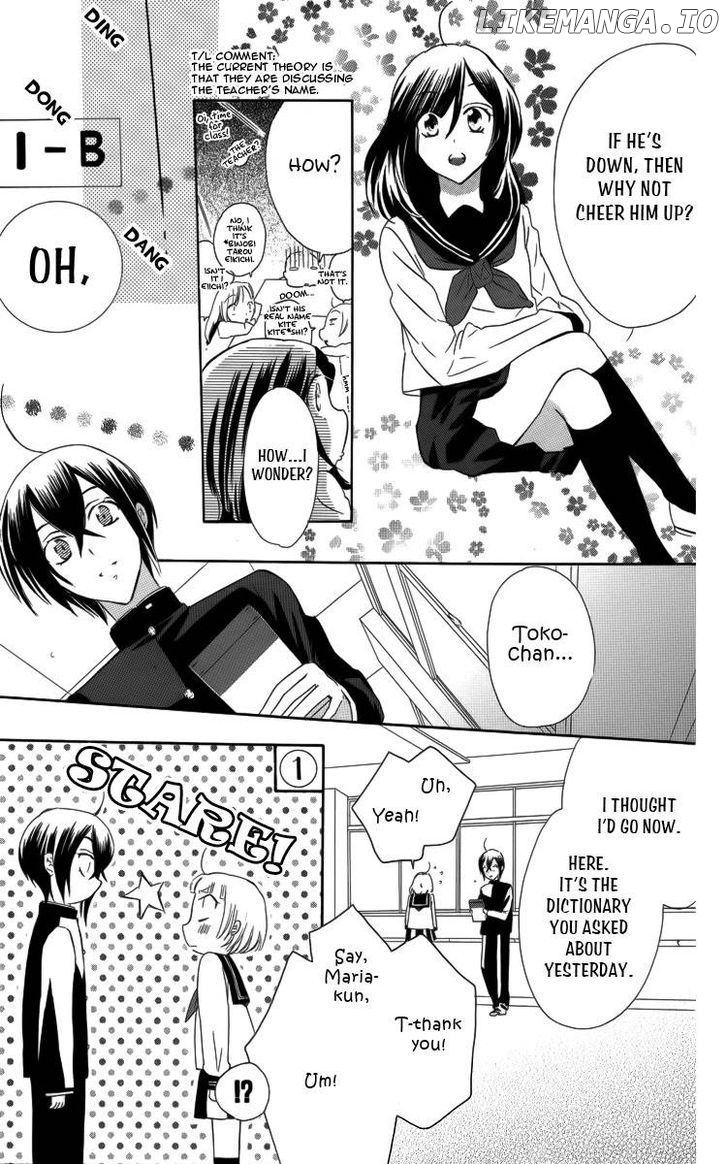 Fushigi No Maria-Kun chapter 2 - page 12