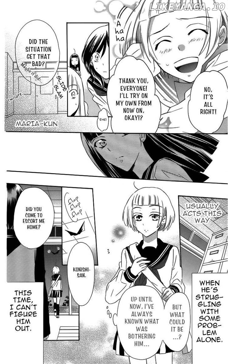 Fushigi No Maria-Kun chapter 2 - page 17