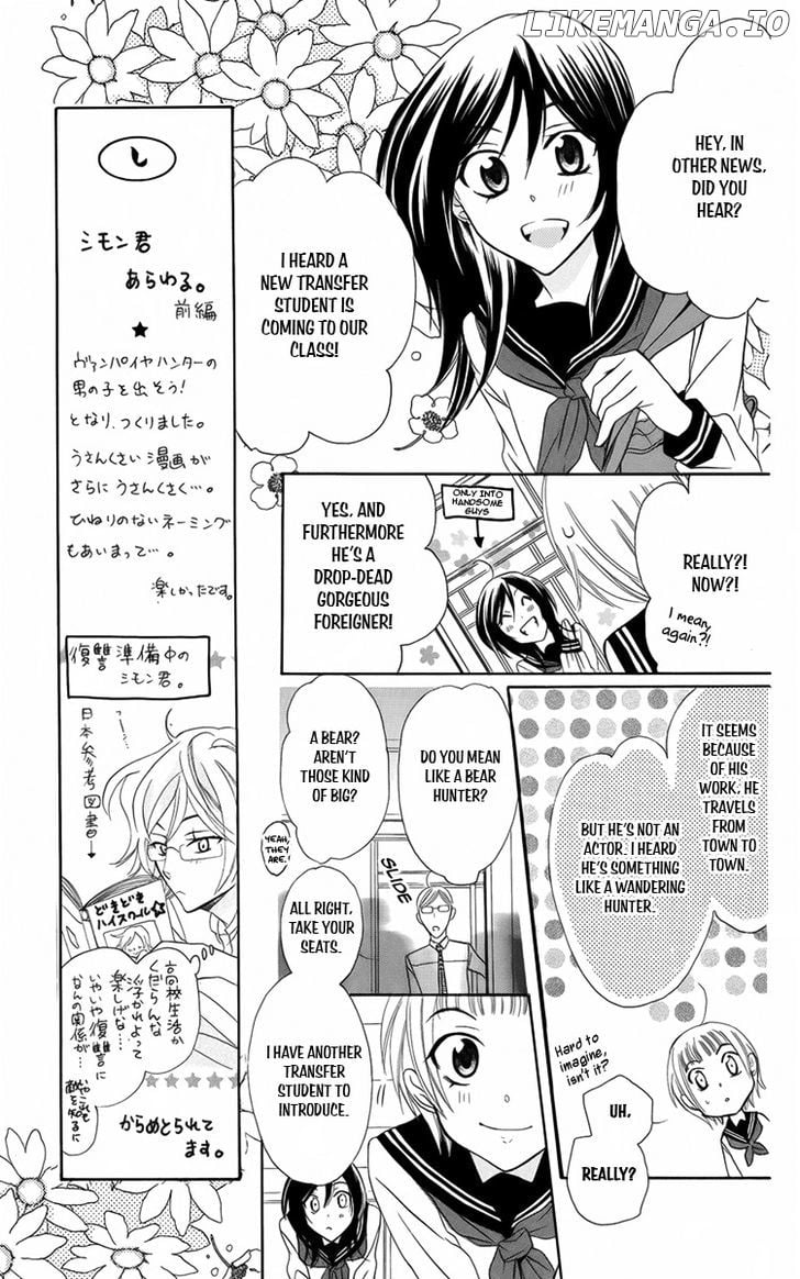 Fushigi No Maria-Kun chapter 7 - page 10