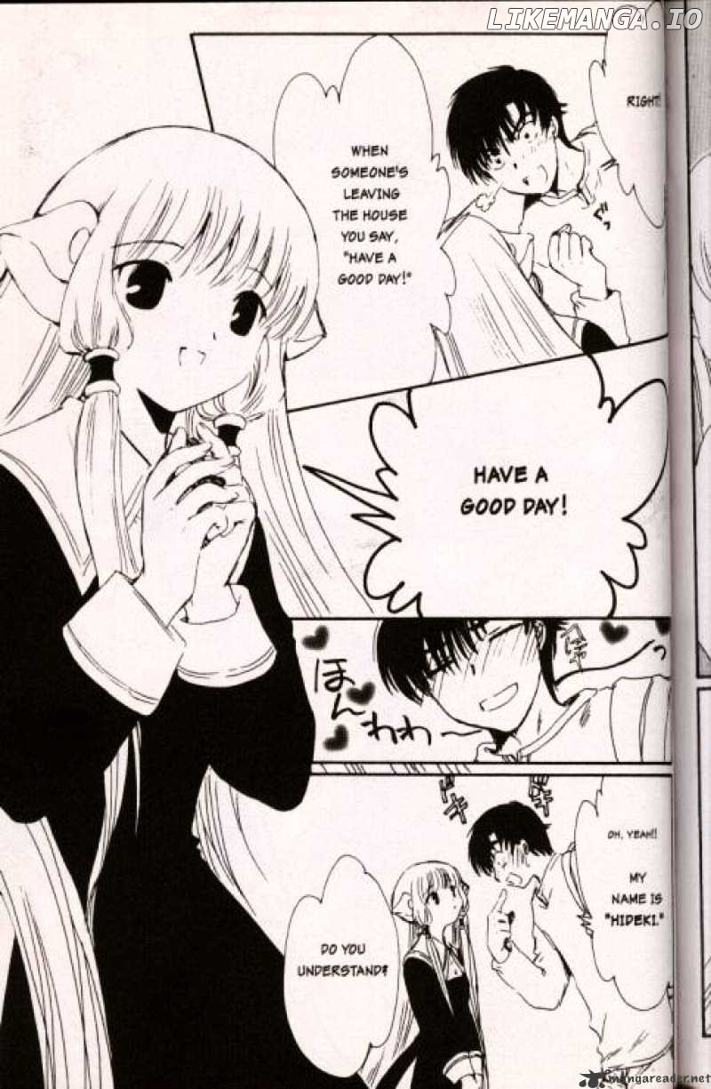 Chobits - Manga chapter 8 - page 3