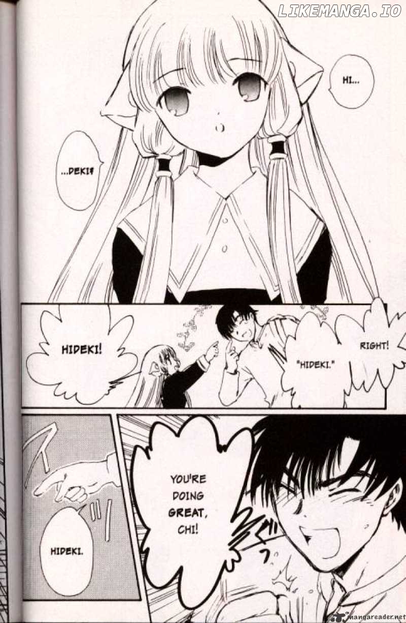 Chobits - Manga chapter 8 - page 4