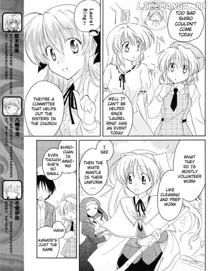 Fortune Arterial chapter 6 - page 6