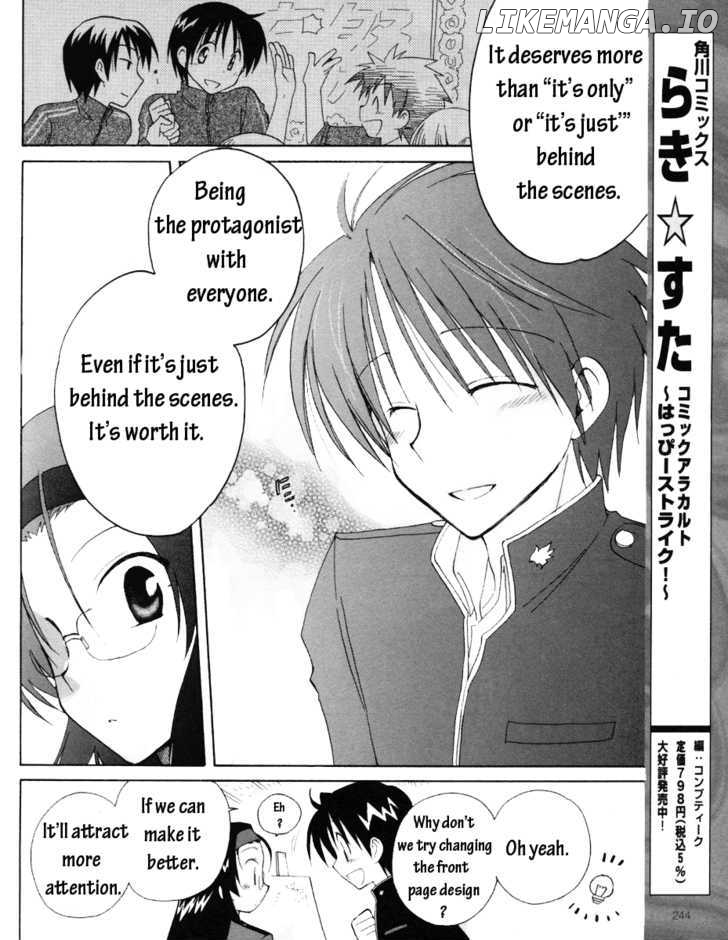 Fortune Arterial chapter 8 - page 23