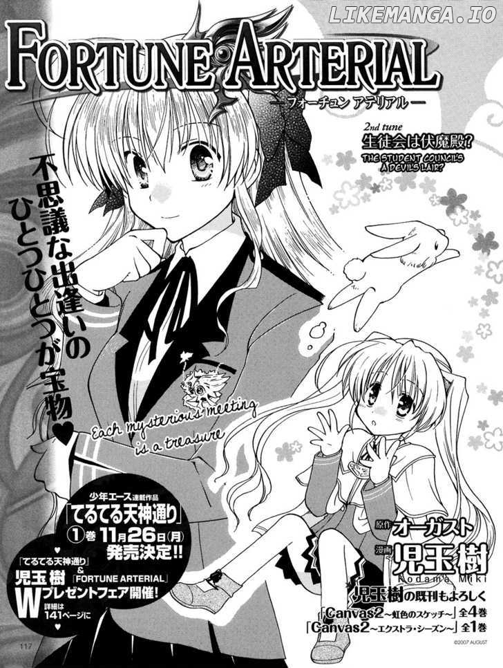 Fortune Arterial chapter 2 - page 3