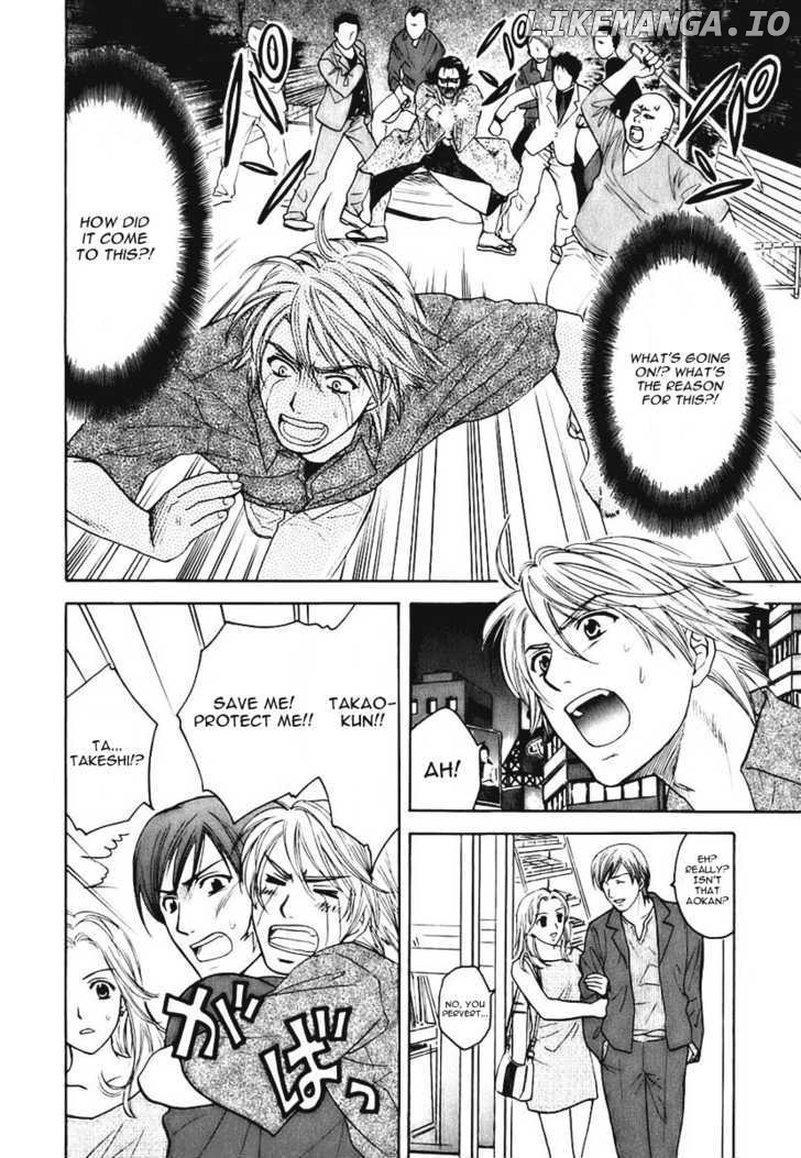 Dousei Recipe chapter 5 - page 7