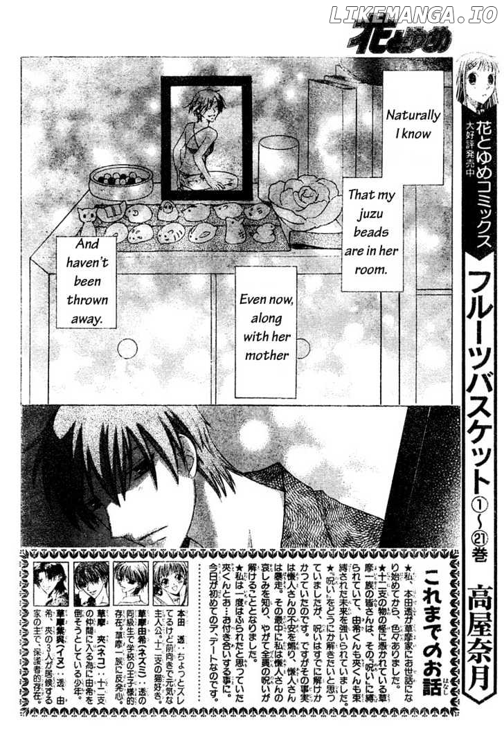 Fruits Basket chapter 134 - page 2