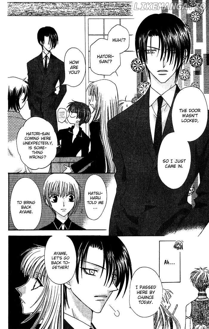 Fruits Basket chapter 22 - page 22