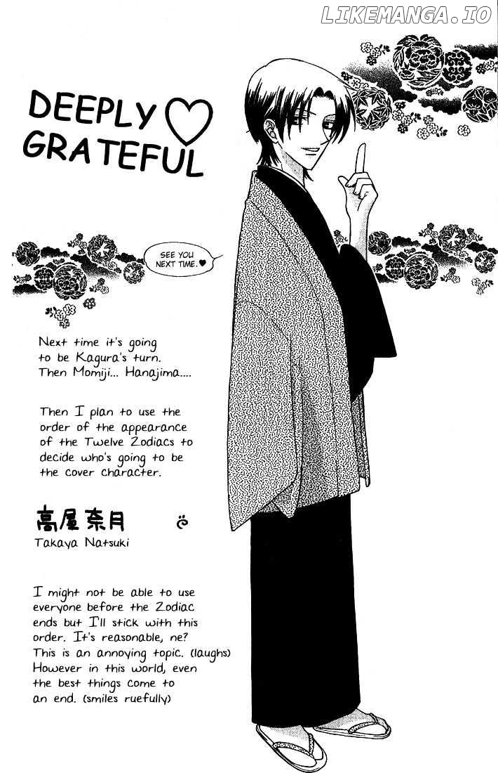 Fruits Basket chapter 23 - page 2