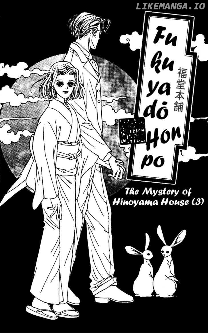 Fukuyadou Honpo chapter 20 - page 1