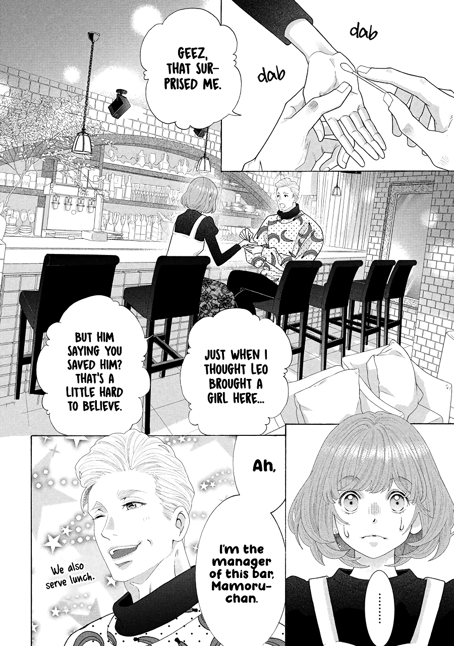 Inazuma To Romance chapter 1.5 - page 10